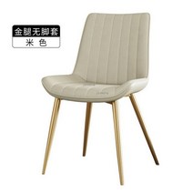 현대 식당 의자 주방 가구 노르딕 라이트 럭셔리 다이닝 룸 성격 하이 피트 등받이 레저 TG, C 3
