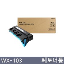 신도리코 D420 D421 D422 CM2071 CM3031 CM3091 시리즈 프리미엄정품, 1개, 폐토너통