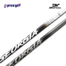 정품 조지아 드라이버 샤프트 전스펙 GolfPride 그립 + 사은품 슬리브 피팅무료, 화이트 : 40SR