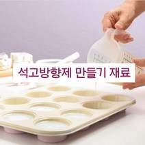 석고방향제 만들기 재료, (미국향)피오니향-100ml