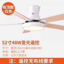 안방 루시에어 북유럽 샹들리에 식당 거실 마카롱 루씨 원목 우드 실링팬 선풍기 조명 오아 천장 복층 에어라트론, 리모컨Y