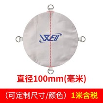 다목적 에어컨 터널 바람 순환 비닐 통로, 지름 100mm, 1개