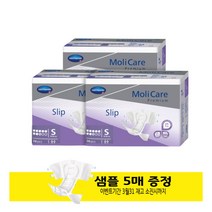 몰리케어 수퍼플러스 S(중소형) 1box 독일 성인용 장애인 기저귀 환자용 청소년, S(소중형2130ml)