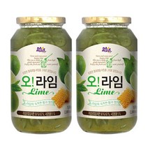 다미즐 오 라임 1kg 2개, 단품
