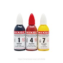 믹솔 다용도 조색 안료 (20ml) 수유성 페인트 스테인 조색제, 4. 옥사이드 레드