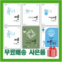 구매평 좋은 5-1쎈 추천순위 TOP 8 소개