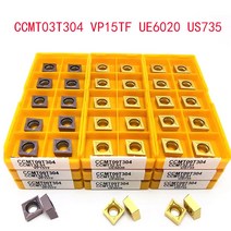 CCMT060204 CCMT09T304 CCMT09T308 VP15TF UE6020 US735 초경 선삭 공구 CNC 공작 기계 내부 공구 선반 공구 CCMT, 03 50pcs, 06 CCMT060204 US735