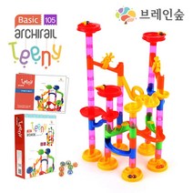 스피드UP 아키레일 베이직+교재 아들선물 어린이교구