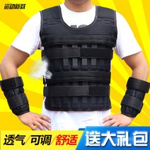 중량조끼 매우얇은 조절가능 완전무선 짐끌기 강판 조끼 조깅운동 샌드백 각반 손묶는 납덩어리 헬스 장비, T16-조끼 빈 가죽 미포함 강판(적재 35kg)