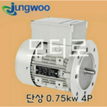 정우단상모터 2마력 2극 60Hz 220v 수직형 버티컬 고속모터 B5 집진기