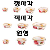 락앤락 유로스팀홀 유리밀폐용기 내열유리 직사각 정사각 원형, LLG422T