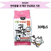 마이펫 귀병예방 항균케어 티슈 30x5 강아지귀세정제