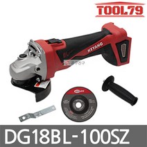 계양 DG18BL-100SZ 베어툴 BLDC 모터 충전그라인더 4인지, 1개