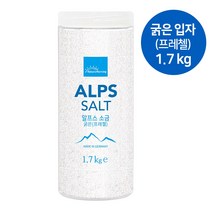 독일 알프스 미네랄 굵은 소금 1.7kg 펄솔트 프레첼 안데스소금 히말라야 핑크솔트 대신, 굵은입자 1.7kg, 1개