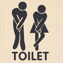 오피스왕국 화장실 toilet2 그래픽 스티커, 다크그레이