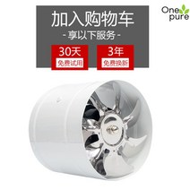 배풍기 닥트 집진기 이동식 팬 휴대용 블로워, 화이트, 1개