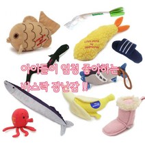 베스트에버 바스락장난감 모음 삑삑이 강아지 장난감, 청바지