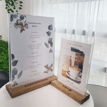 원목 받침대 아크릴 꽂이 쇼케이스 우드 스탠드 메뉴판 POP 미용실 카페 매장 디스플레이, 레이저각인