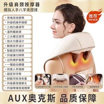 무선 목 마사지기 어깨마사지기 안마기, B.탈부착가능+업그레이드된움직임+3단힘조절+빨간불온찜질