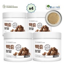백출 분말 가루 삽주 뿌리 100% 건강분말 한방 백출차 효능 150g 1병~5병구성, 4병