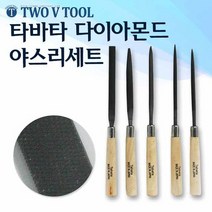 타바타 다이야몬드 야스리 5종 SET