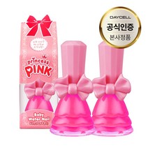 프린세스 핑크의 유아용 뜯어내는 컬러네일 매니큐어 2개묶음 8종/택1, 핑크드레스2개
