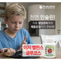 캐나다인들이 즐겨먹는 천연인슐린 혈당영양제 MANITOUNUTRITION Ez Balance G, 1병, 90캡슐