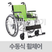 미키코리아 알루미늄 휠체어 미라지 MIRAGE7(22D~24D), 좌폭-400-색상-14-PU