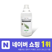 툴앤툴 피톤치드 편백수 스프레이 연무탈취제 500ml, 1000ml, 4개