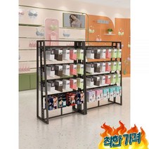 진열대 매장용 신발 걸이, 블랙 (사이즈 80) 양면 4단 후크 48개