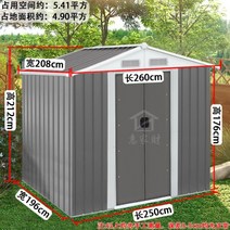 농막 이동식주택 조립식 야외 도구실 정원 간이 마당 다도실 창고 이동식 활동 양철제, 헤링본 탑 플러스 사이즈 백 설
