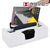 전동열제본기 TD-900A / 열접착제본 책제본 본드제본