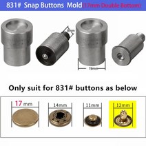 자석 단추 메탈 가방 부자재 똑딱이 티셔츠 스냅 달기 셀프 수선 집게 알루미늄 핸드 펀치 프레스 기계 및 스틸 다이스 버튼 구멍 그로멧 진주 리벳 청바지 버튼 금형 재봉, YKJMJ-831SD-17mm