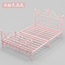 북유럽풍침대 프레임 슈퍼 싱글침대프레임 빈티지 핑크인테리어 더블 퀸 킹 엔틱, 1000mm x 2000mm, 하이테일[직경3.8cm업그레이드]
