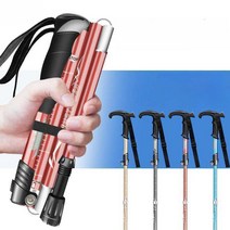 초경량 접이식 트레킹 폴 등산 스틱 지팡이, 텔레스코픽 긴 빨간색 직선 핸들 EVA 손목밴드