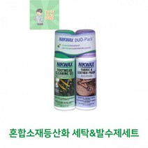 혼합소재등산화_세탁발수제세트 32C6, 상세페이지 참조