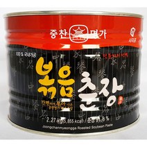 사자표볶음춘장(중찬명가 2.27K)X6/식당/일품짜장면