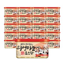 의성마늘로 만든 로스팜 200g X 20개, 상세페이지 참조, 상세페이지 참조, 상세페이지 참조, 상세페이지 참조