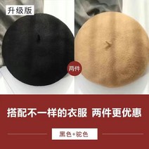 베레모자 여성 겨울 가을 트렌드 단아한 어텀 무드 양털 코트 화가 꽃봉오리 얼굴이 작아 보인다, 고퀄 (54 -58cm )조절가능, 블랙 _카멜