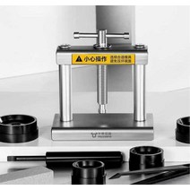 손목 시계 프레스 시계 뚜껑 클램프 교체 수리공구, 메탈 캡핑기 18-4 세트