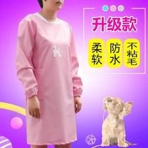 애견미용방수가운 애견샵앞치마 강아지펫샵가운 방수 방모 애완 동물 가게 미용사 작업복 옷, XL, 실버 긴팔