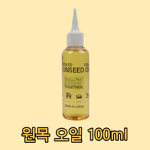 원목 오일 보일드 린시드 100ml, 1개