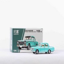 자동차모형 미니지티 모형자동차 세단 다이캐스트, 1.blue green