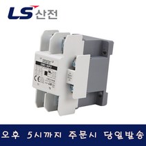 LS산전 GMC-30P2 AC220V단상 전자접촉기 2P30A