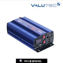 벨류텍 파워 인버터 VIP - 300 24 Volt (순수정현파) 태양광인버터 태양광충전판넬 태양광휴대용판넬 차량용인버터 차량용냉장고 온장고 콤프레셔, VIP - 2000 공용
