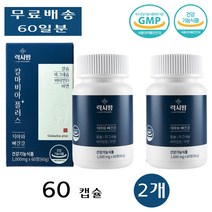 럭시팜 칼마비아 어골 칼슘 마그네슘 비타민D 산화 아연 플러스 칼마디 아 60정 2개