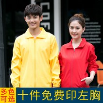 작업복조끼 자원봉사자 베스트 맟춤제작 광고 런닝 인쇄레터링 LOGO 홍보함 주문제작 레드 마트 코트 2903581898