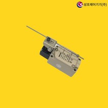 성호제어기기 SHLS-105 (AC250V / 6A) 리미트스위치 가변핀레바형, SHLS-105(AC250V / 6A), 1개