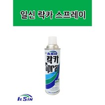 일신 락카 스프레이 사비 방청도료 프라이머 스프레이페인트, 백색, 1개