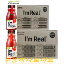(풀무원)신선한 아임리얼 순수착즙 과일 프리미엄 딸기냉장주스 스트로베리12입+토마토12입=24입 멀티팩